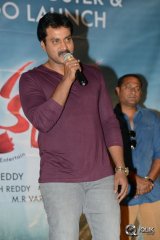 Jakkanna Movie First Look Launch